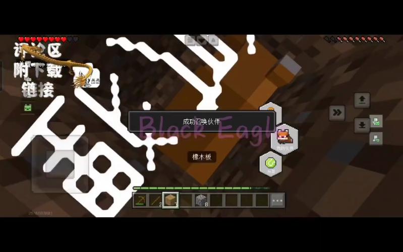 我的世界32k免费外挂群截图