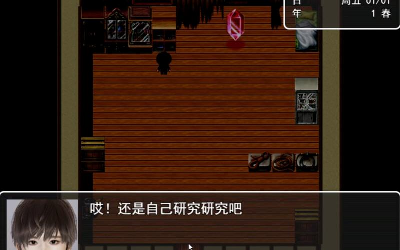 医德游戏完整攻略截图
