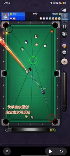 天天台球辅助器免费版截图