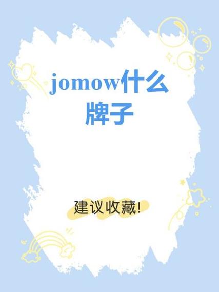 jomic在官网哪出截图