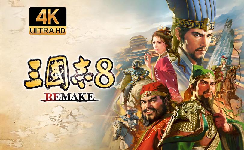 三国志h版汉化版官方绿色版截图