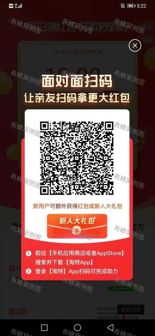 红包多多app提米版截图