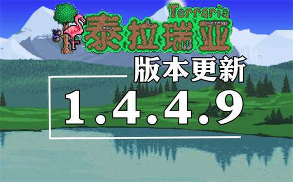 Terraria皮皮蛙汉化iOS截图
