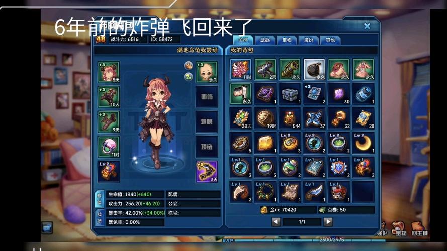 tnt弹道轨迹微端无限版截图