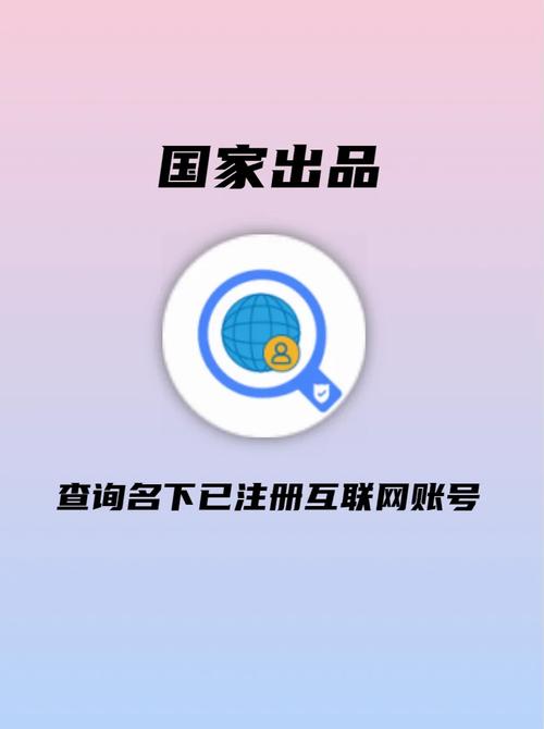 v绑查询免付费截图