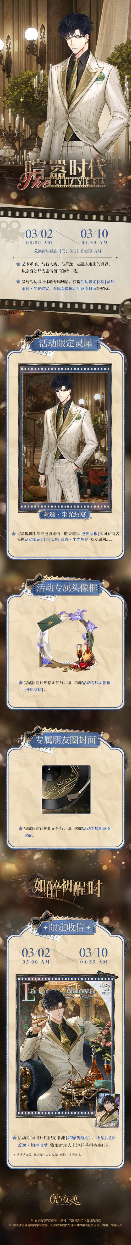 时停男子的倒计时 游戏永久免费版截图