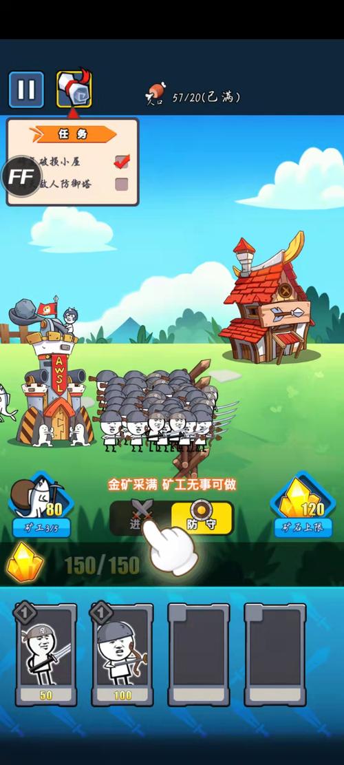 表情包战争999999钻石金币截图