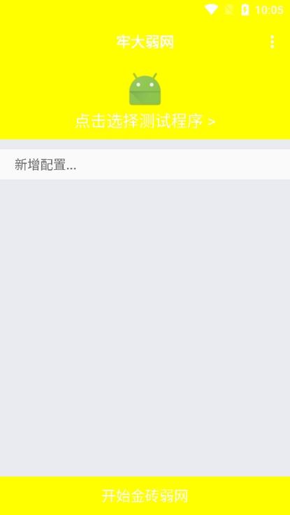 和三拾取范围辅助器免费版免费版截图