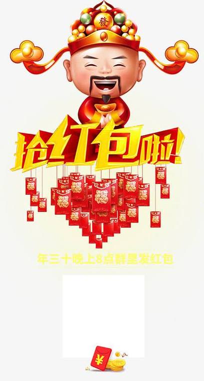 趣抢红包群红包版2022截图