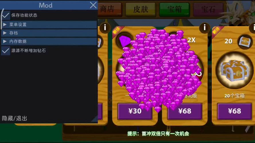 火柴人战争盗版菜单福利版截图