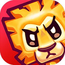 大头斗兽棋官方截图