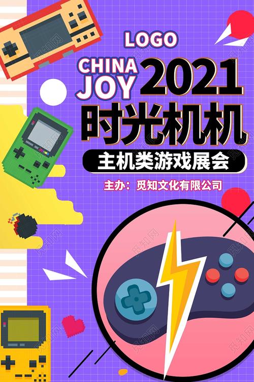 蛙漫2台版入口紫色版截图