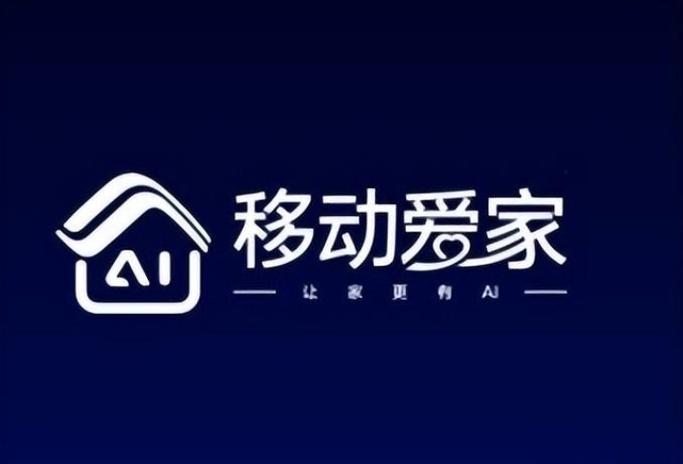 移动爱家app官方版截图