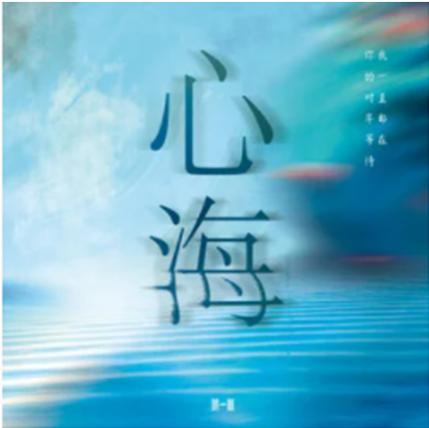 心海触摸器中文字幕截图