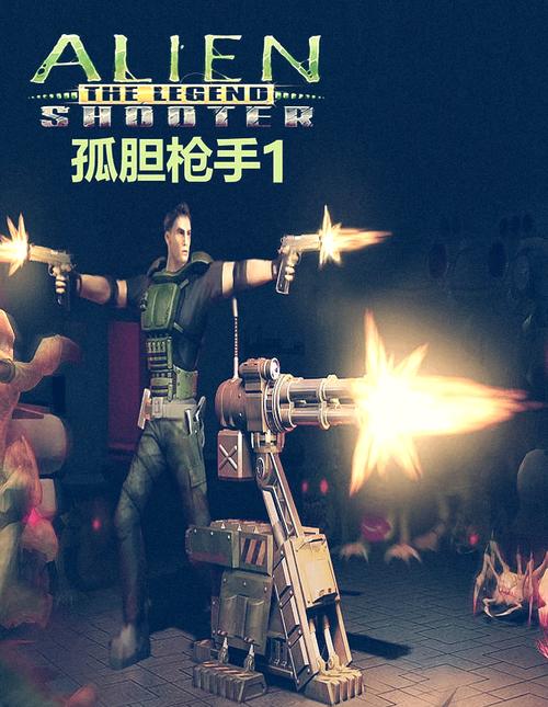 孤胆英雄6单机游戏大全截图