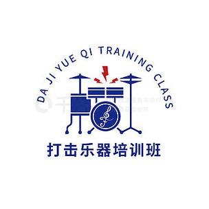 架子鼓游戏截图