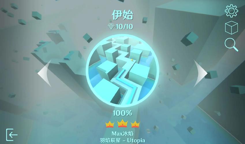 跳舞的线无敌版截图