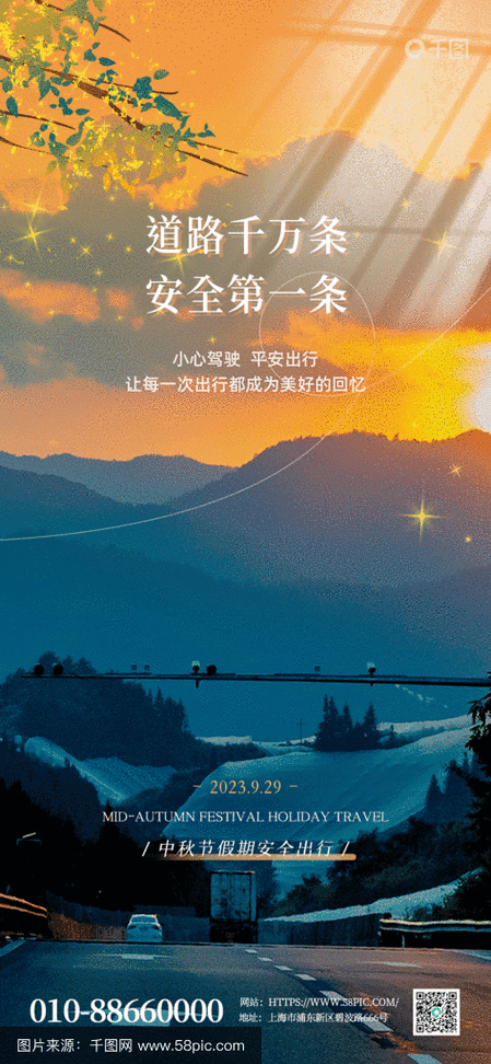 动态壁纸管家app截图