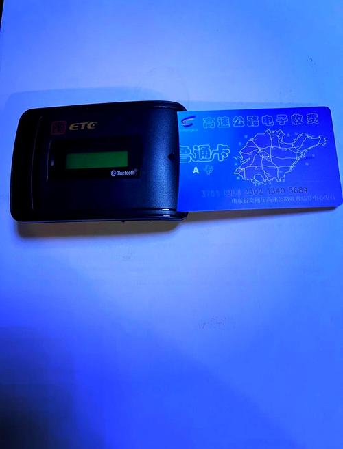 鲁通卡etc充值APP最新版本更新内容介绍在线阅读截图