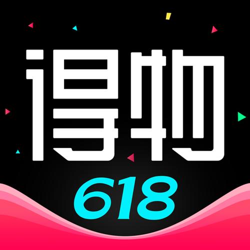 得物安装截图