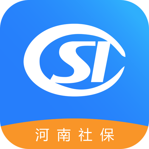 河南社保app安装截图