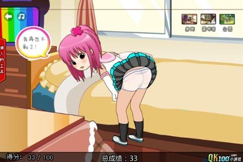 打屁屁游戏无限时间版截图