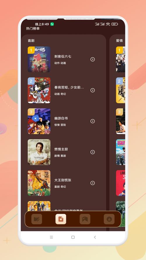 风筝影评app官方安装最新版本看书版截图