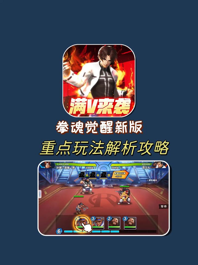 拳魂觉醒全解锁版2024最新版特色亮点截图