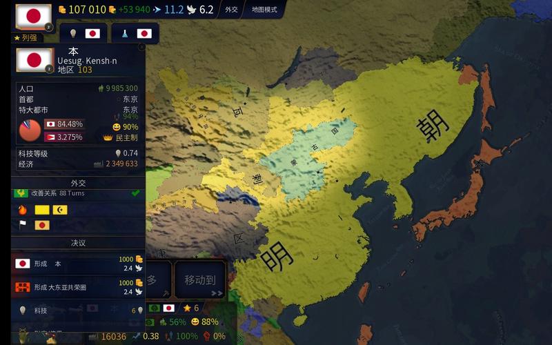 文明时代虚无原版无需付费版截图