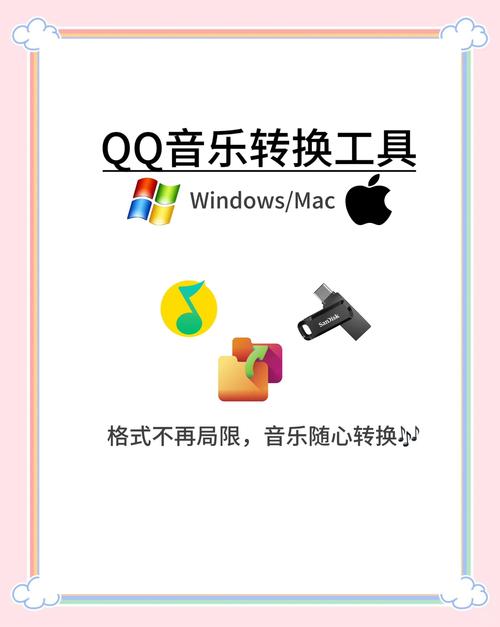 怎么qq音乐旧版本截图