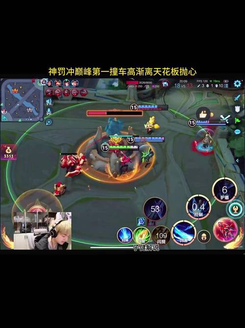 神罚直装外挂安装到手机截图