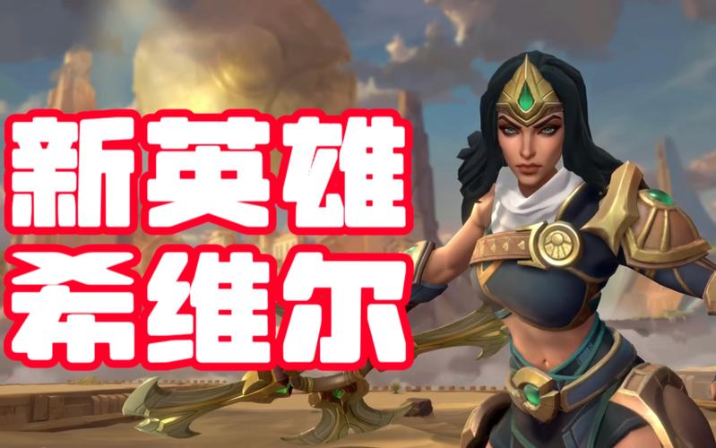 希维尔的奴隶生活手游魔改版ios截图