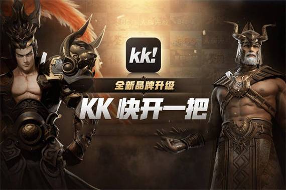KK直装和平精英截图