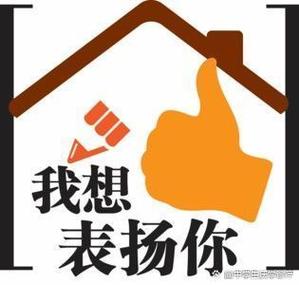 我太优秀了表情包截图
