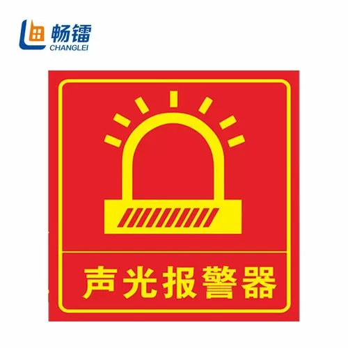 警用警报器各种声音