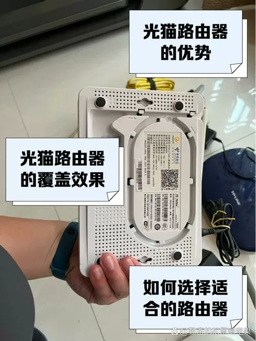 宽带自带的光猫wifi好用吗
