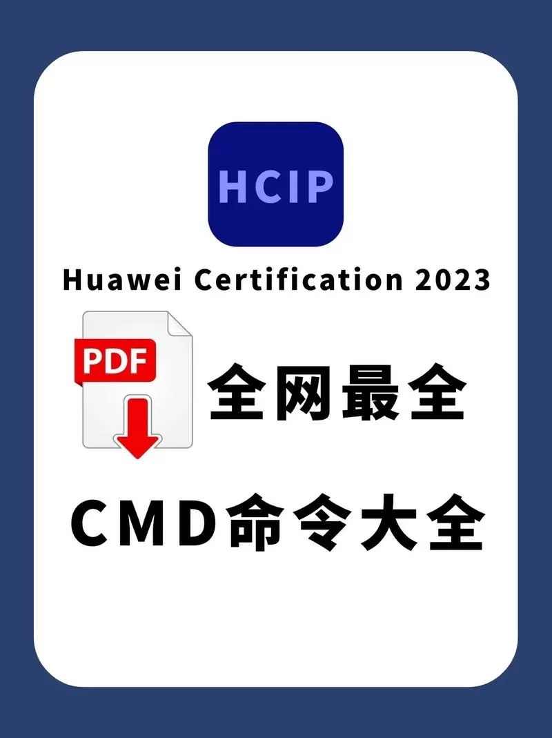 cmd显示所有文件游戏截图