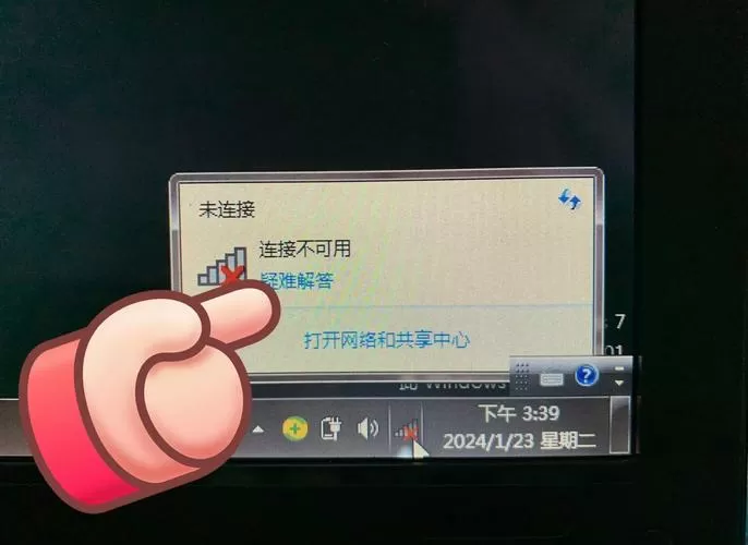 wife自动关闭是怎么回事?