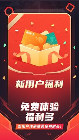 随乐云游破解版无限时长图标