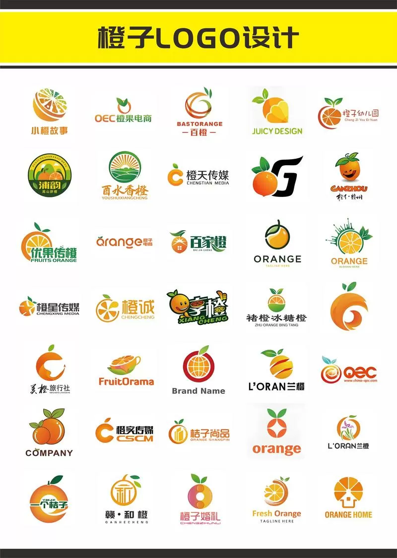 金桔的成熟季节缩略图