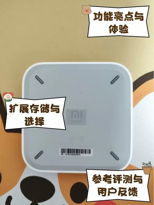 小米盒子3增强版刷天赐