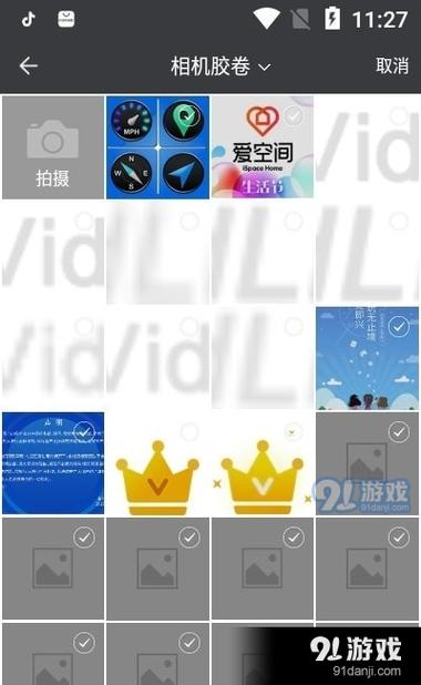 carton漫画滤镜全免版截图