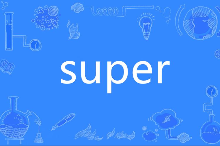 super安卓版截图
