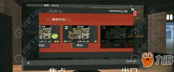 网吧模拟厨房怎么开启音量放大器app截图