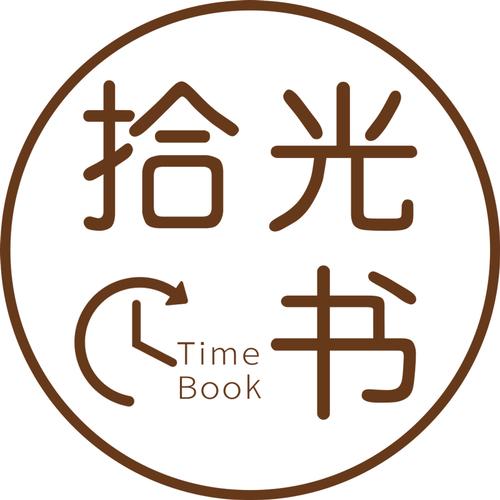 拾光免费小说截图