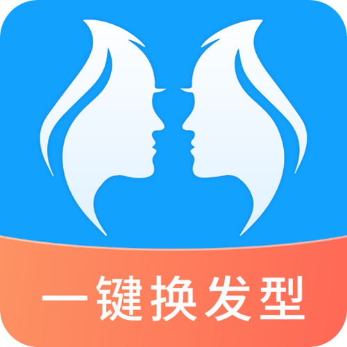 免费换发型设计软件app截图