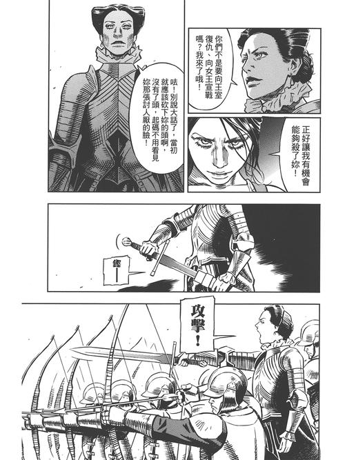 ManhuaScan漫画中文版截图