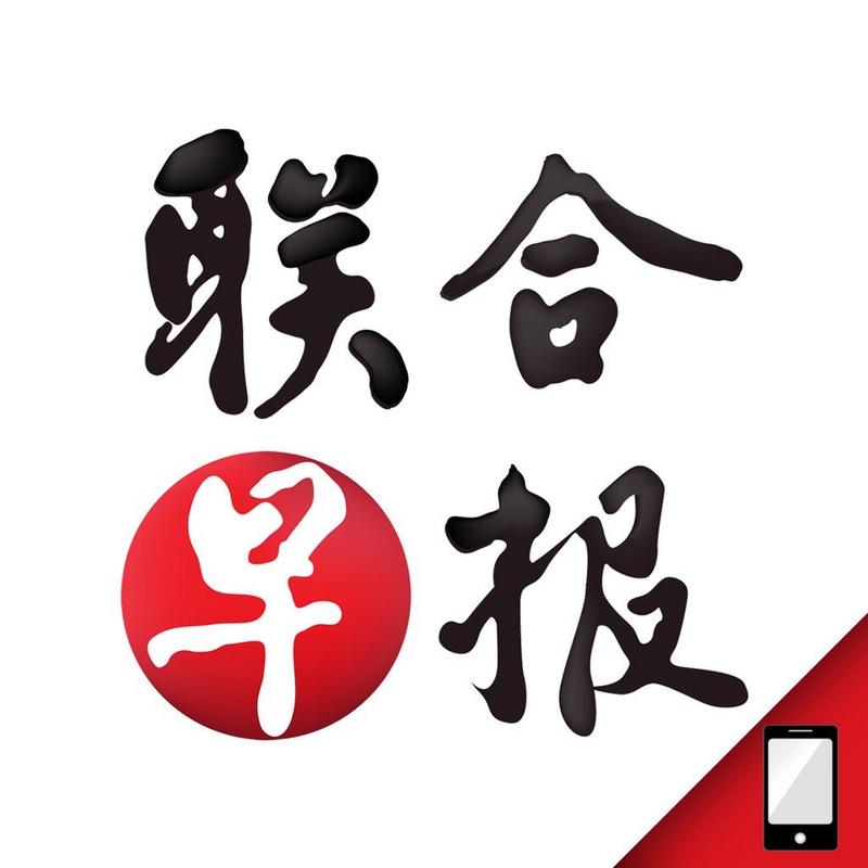 联合早报中文网截图