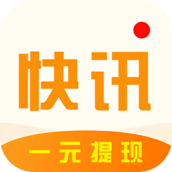 花生快讯截图