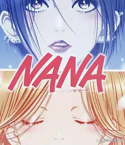 nana视频免费版截图